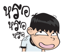 Nai Ma-Na sticker #13681564