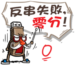 USB-Man 8 (Finale) sticker #13681568