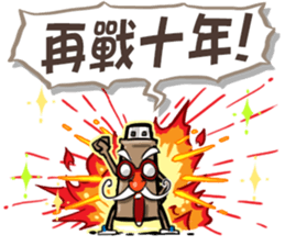 USB-Man 8 (Finale) sticker #13681570