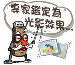 USB-Man 8 (Finale) sticker #13681576