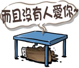 USB-Man 8 (Finale) sticker #13681577