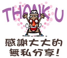 USB-Man 8 (Finale) sticker #13681587