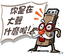 USB-Man 8 (Finale) sticker #13681588