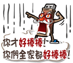 USB-Man 8 (Finale) sticker #13681592