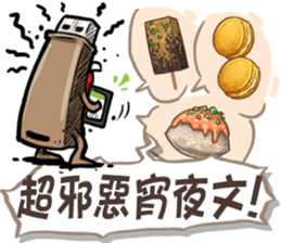 USB-Man 8 (Finale) sticker #13681593