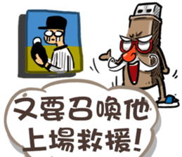 USB-Man 8 (Finale) sticker #13681594