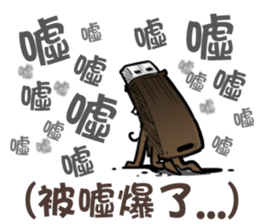 USB-Man 8 (Finale) sticker #13681596