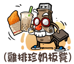 USB-Man 8 (Finale) sticker #13681599