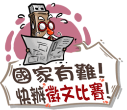 USB-Man 8 (Finale) sticker #13681604