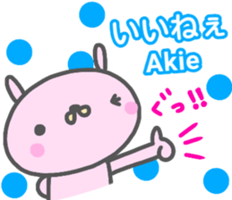 "AKIE" only name sticker sticker #13681611
