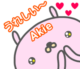 "AKIE" only name sticker sticker #13681615