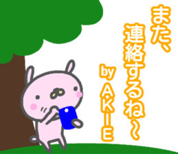 "AKIE" only name sticker sticker #13681626