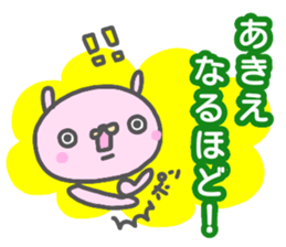 "AKIE" only name sticker sticker #13681630