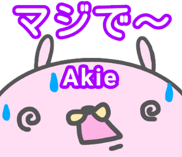"AKIE" only name sticker sticker #13681631