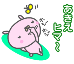 "AKIE" only name sticker sticker #13681634