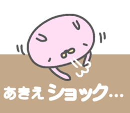 "AKIE" only name sticker sticker #13681636