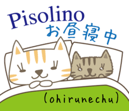 Cute Cat (Italian & Japanese)2 sticker #13681713