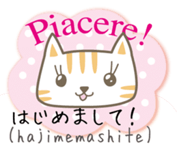 Cute Cat (Italian & Japanese)2 sticker #13681718