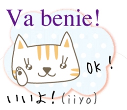 Cute Cat (Italian & Japanese)2 sticker #13681720