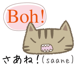 Cute Cat (Italian & Japanese)2 sticker #13681727