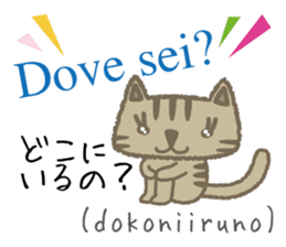 Cute Cat (Italian & Japanese)2 sticker #13681729