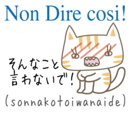 Cute Cat (Italian & Japanese)2 sticker #13681730