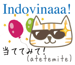 Cute Cat (Italian & Japanese)2 sticker #13681732