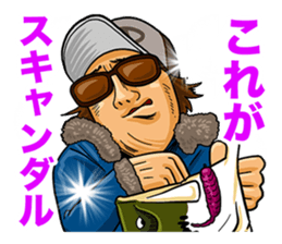 lure magazine the movie Sticker sticker #13681736