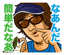 lure magazine the movie Sticker sticker #13681738