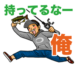 lure magazine the movie Sticker sticker #13681740