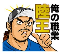 lure magazine the movie Sticker sticker #13681742