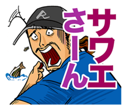 lure magazine the movie Sticker sticker #13681744