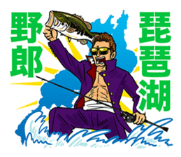 lure magazine the movie Sticker sticker #13681749