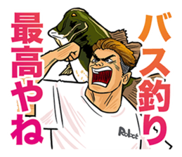 lure magazine the movie Sticker sticker #13681751