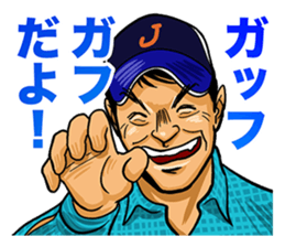 lure magazine the movie Sticker sticker #13681762