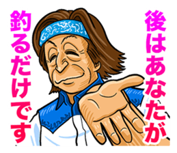 lure magazine the movie Sticker sticker #13681763