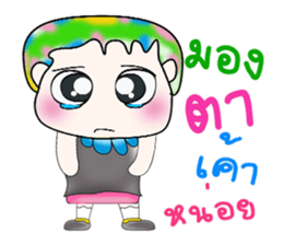 Mr. Takamura. ^___^ sticker #13681816
