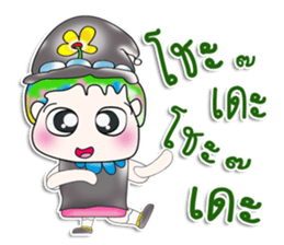 Mr. Takamura. So cool! sticker #13681914