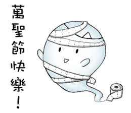 Let the professional ghost to! sticker #13681982