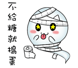 Let the professional ghost to! sticker #13681983