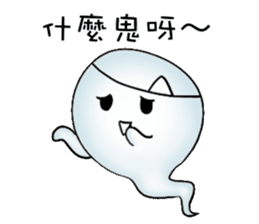 Let the professional ghost to! sticker #13681984