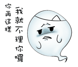 Let the professional ghost to! sticker #13681988