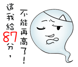 Let the professional ghost to! sticker #13681989