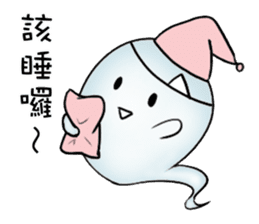 Let the professional ghost to! sticker #13681990