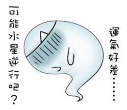 Let the professional ghost to! sticker #13681991