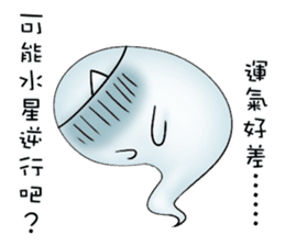 Let the professional ghost to! sticker #13681991