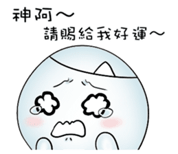 Let the professional ghost to! sticker #13681992