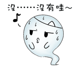 Let the professional ghost to! sticker #13681993