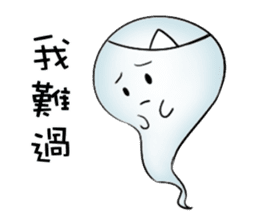 Let the professional ghost to! sticker #13681994