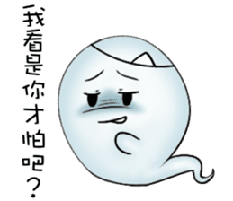 Let the professional ghost to! sticker #13681996